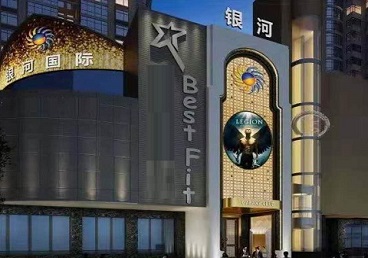 沁阳KTV荤台花场公主服务好-银河国际KTV花场消费点评